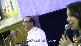 فاتح فمي ليك - ترنيمة جديدة للاخ ماهر فايز
