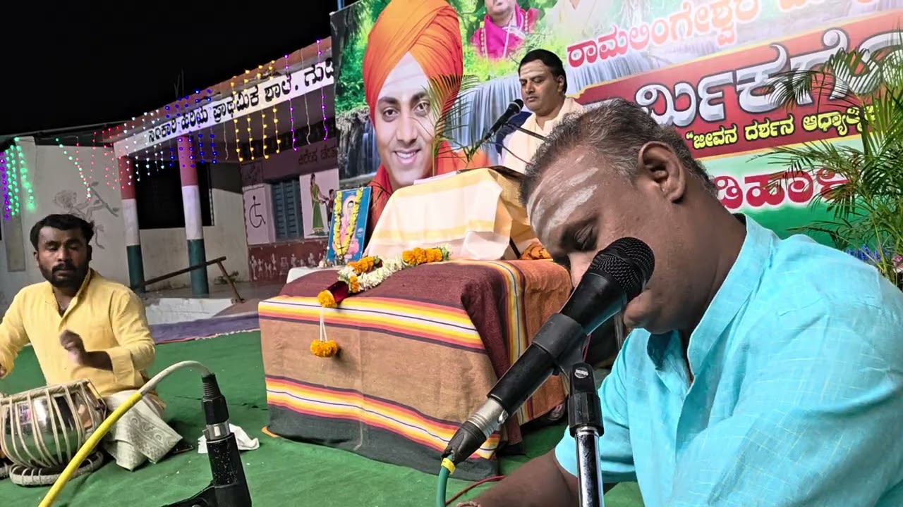 ಸತ್ಯವಚನವ ನುಡಿಯಬಲ್ಲಡೆ ಶರಣನೆಂಬೆನು ಗುಡಿಹಾಳ ಮಟ್ಟೂರು ತಾ ಮಸ್ಕಿ ಜಿ ರಾಯಚೂರು ಶ್ರೀ ರಾಮಲಿಂಗೇಶ್ವರ ಜಾತ್ರೆ,2026