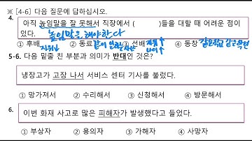 KIIP 중간평가 연습문제 - 1