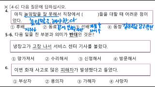 KIIP 중간평가 연습문제 - 1