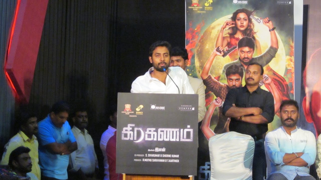 Farmers, Don't Ask Actors To Support You : Actor Aari Speech | Grahanam Movie Audio Launch
