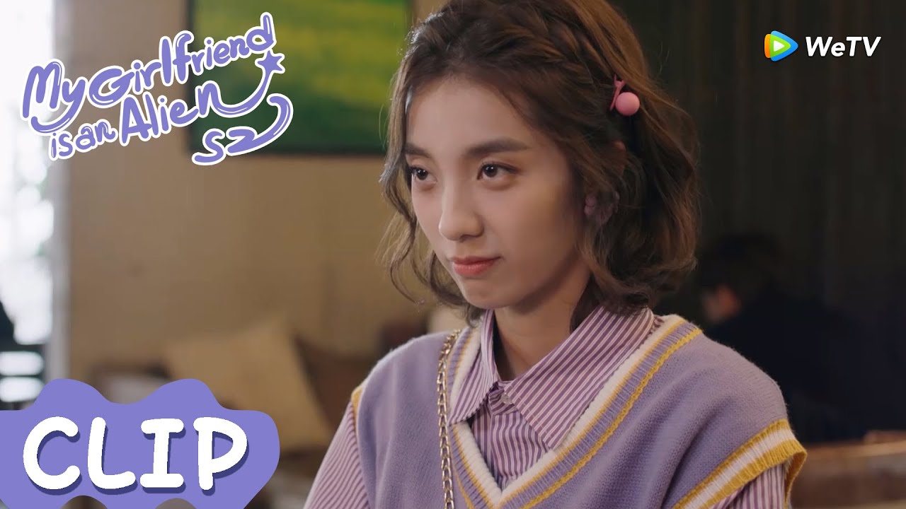 MULTISUB | Clip EP05 | He once forced Xiaoqi to marry him? | WeTV | My Girlfriend is an Alien S2