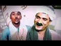 فيلم البيه البواب عبد السميع البواب اصيع سمسار احمد زكي ضحك عليها بصياعه 