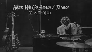 Music Lens: Ardhito Pramono – Here We Go Again / Fanboi [Mono session]