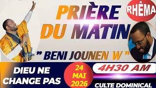 BENI JOUNEN W || CULTE DOMINICAL || DIEU NE CHANGE PAS || DIMANCHE 24 MAI 2026 ||PLM AMEN 3 FOIS…
