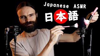 Most Relaxing Japanese Asmr Ever Almost Fell Asleep Editing It