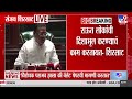 Sanjay Shirsat | Sanjay Raut लोकांची दिशाभूल करण्याचं काम करतात - शिरसाट