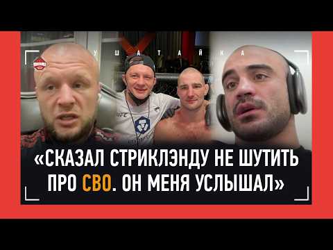 "HE'S NOT STUPID IN FIGHTING..." Shlemenko, Koreshkov and our other fighters - HOW THEY WORKED WI...