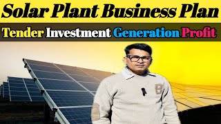Solar Plant Business Plan || PM Kusum Yojana || Solar Revelation In India.￼