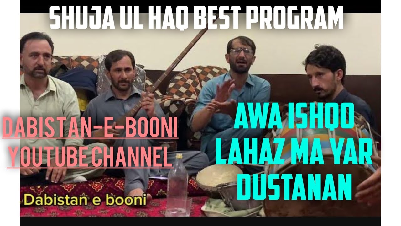 Shuja ul haq || Awa ishqo lahaz mayar dustanan || new program