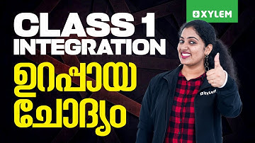 Class 1 Integration | ഉറപ്പായ ചോദ്യം | Xylem Class 1