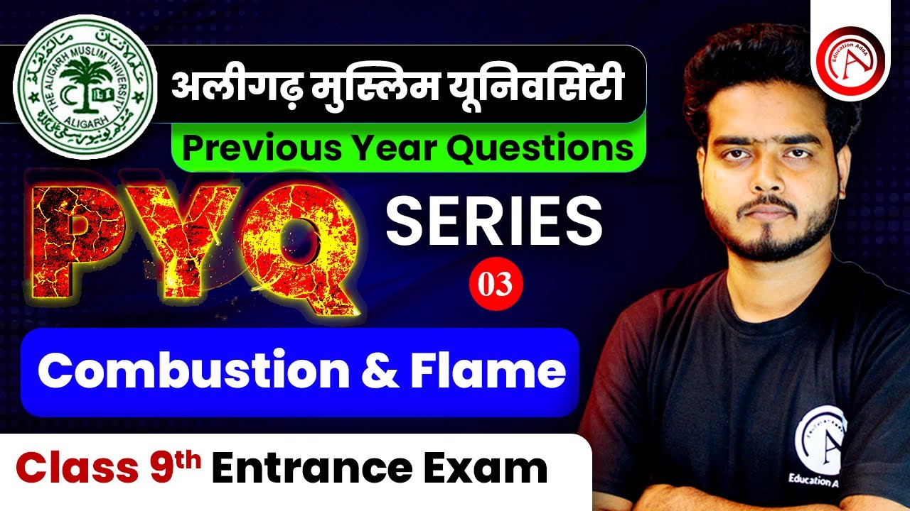 PYQ | Combustion and Flame | Aligarh Muslim University | Class 9 Entrance Exam | Science
