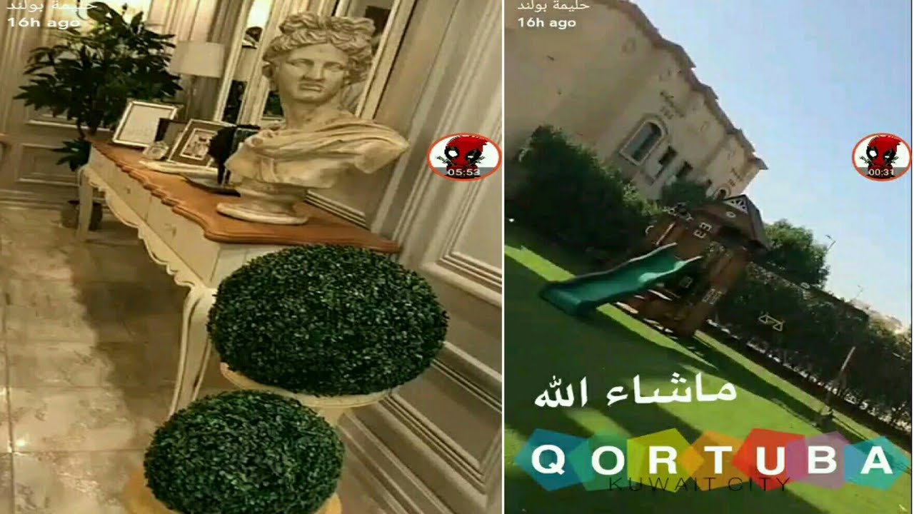 بيت حليمه بولند#
