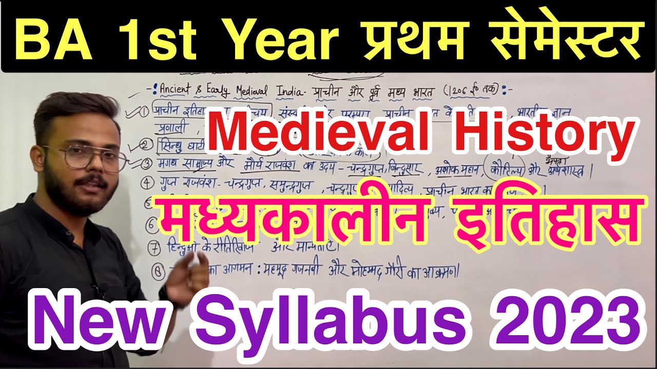 New Syllabus 2023 BA 1st Year Medieval History 1st Semester New new-syllabus-2023-ba-1st-year-medieval-history-1st-semester-new