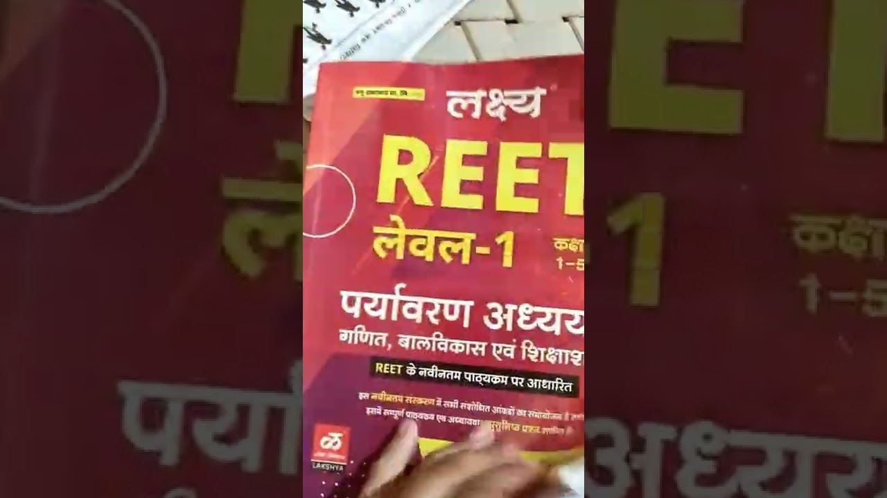 Reet level 1 best 📚 books