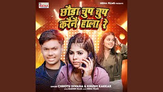 Chhauda Chup Chup Karainai Haala Re
