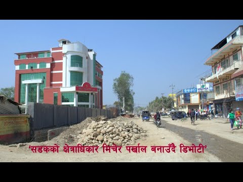 २०७७ चैत्र ०३ गते,बिहान समाचार