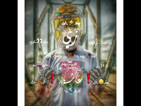 عاشق كل حريم الدنيا