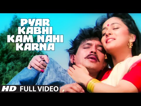 Pyar Kabhi Kam Nahi Karna - Full (HD) Video Song | Prem Pratigyaa | Mithun, Madhuri Dixit