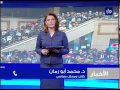 ملف الأسبوع سبر لتفاصيل اغتيال