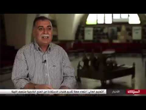 فندق غازي إربد