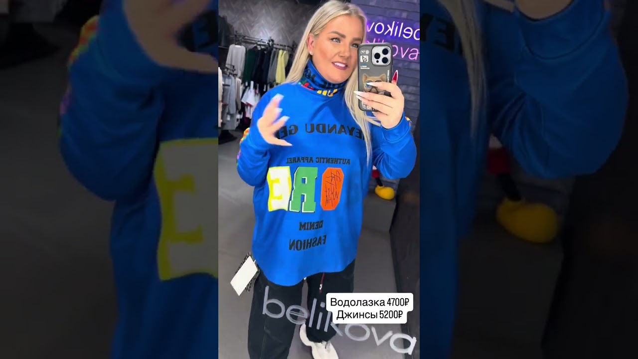 Для заказа WhatsApp 89611170042