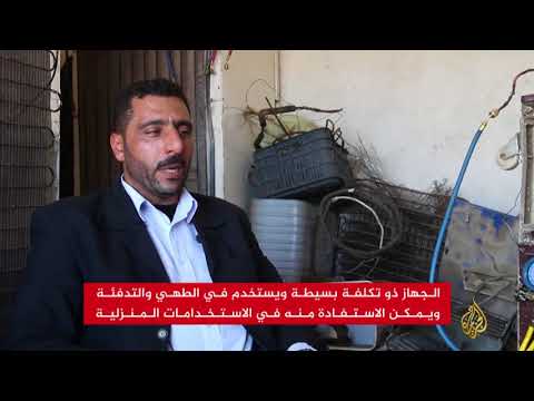في ريف حمص.. يحولون الماء إلى وقود
