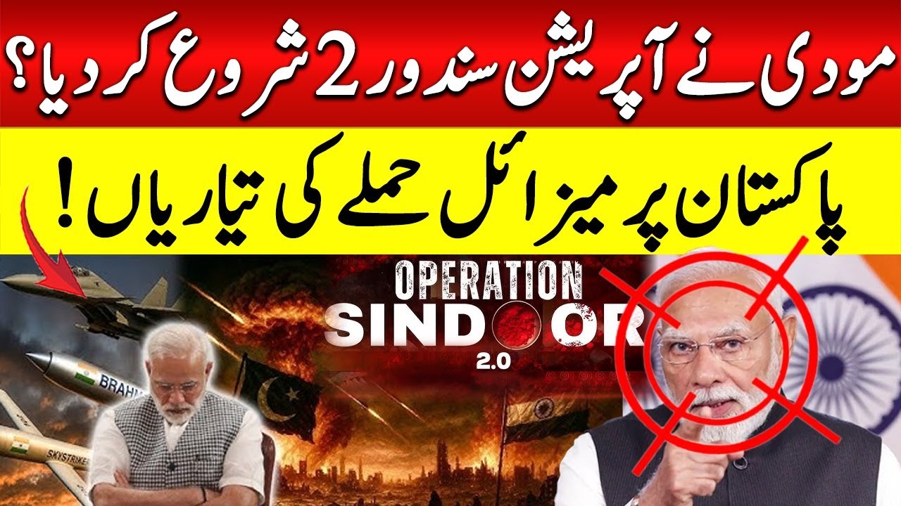 India-Pakistan Tensions | Why India Launching Operation Sindoor 2? | Moving Missiles Toward Pakistan