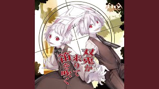 Sister Clarith's Curious Night