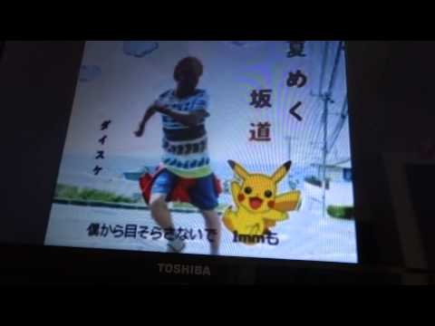 夏めく坂道　【中学生が歌ってみた】　ゆづき(○・х・○)