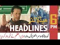 ARY NEWS HEADLINES | 6 PM | 13th NOVEMBER 2020