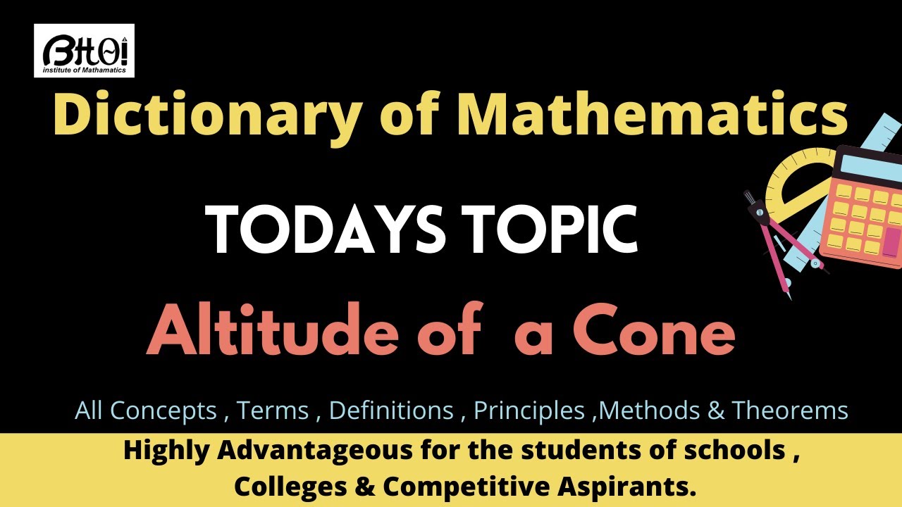 Altitude of a Cone Dictionary of Mathematics YouTube