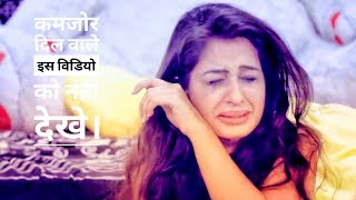 Rula Dene Wala Video New Whatsapp Status Very Very Sad Whatsapp Status
