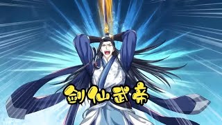 💕【Multi Sub】Sword Immortal Martial Emperor EP 1-128 #anime #animation #donghua
