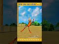 😂 Tung Tung Baba Ka Sabse Funny Scene 🤣 | Free Fire Funny Moments #shorts#shortsfeed #funny