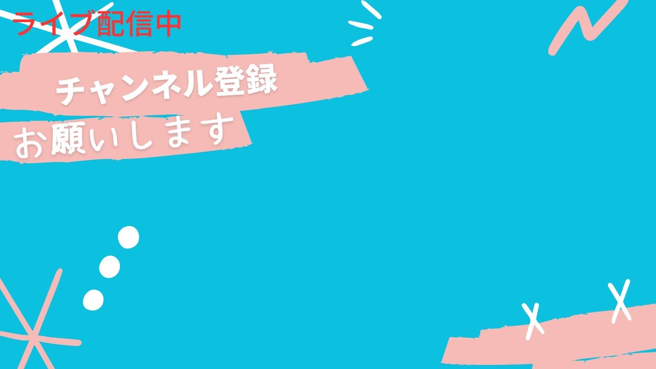 こんにちは