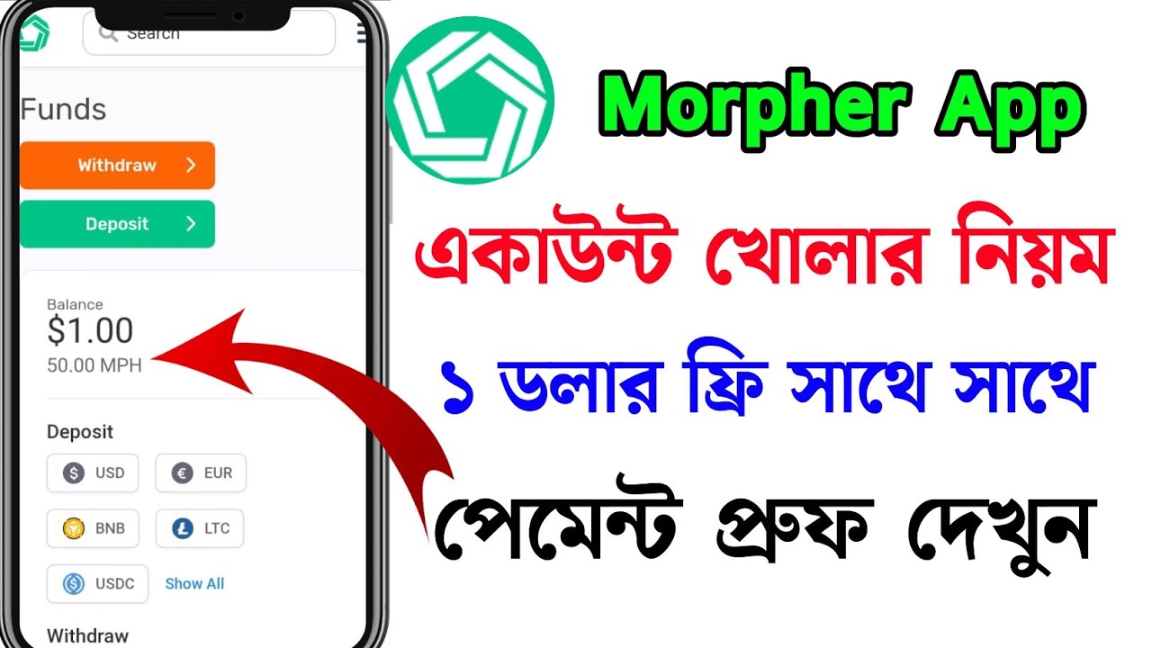 Morpher App instant Claim $2 || How to Morpher Wallet Account Create 2023 || Morpher App Withdraw