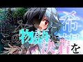【ゆっくり茶番劇】傘から始まる恋物語 3学期編＋after【一気見】＋α