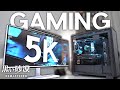【超高画質】5Kモニターで最新ゲームしてみたら美しすぎて笑ってしまった動画。~もはやロマンしかねえ~