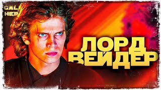 :    | SWGOH #1133
