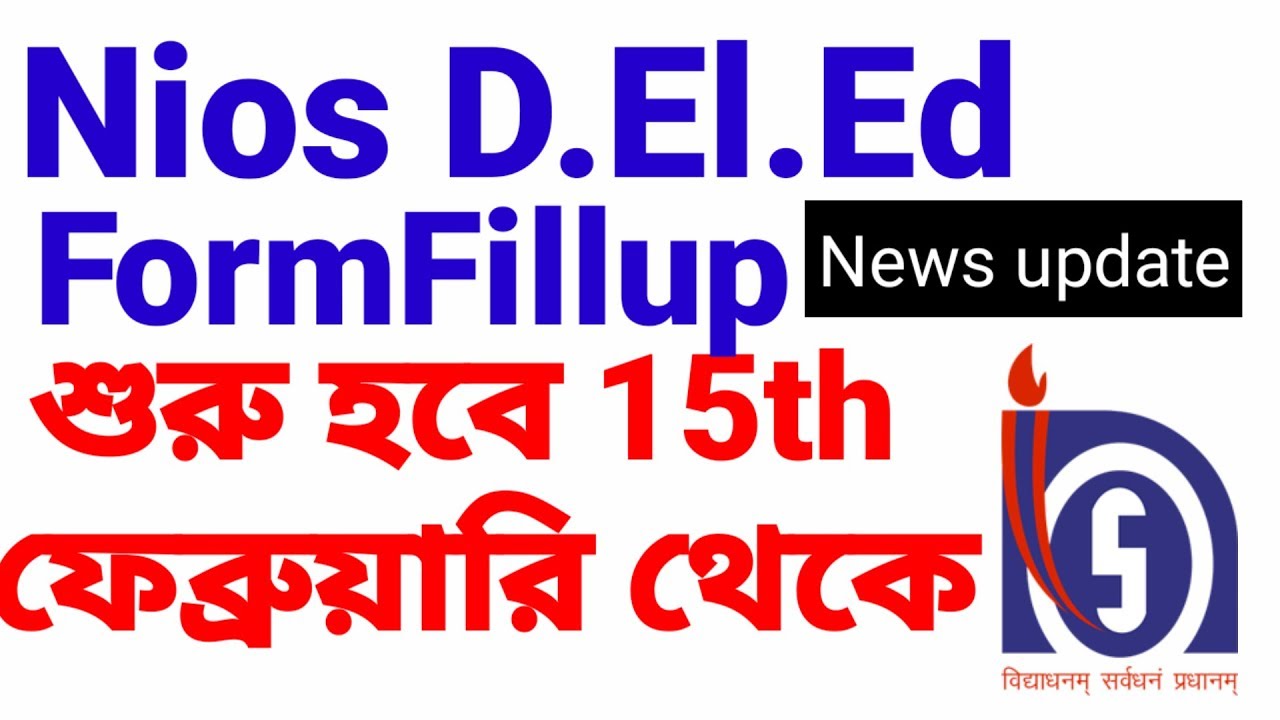 Nios Deled examination form fillup start on15th frebruary. latest news update nios deled.