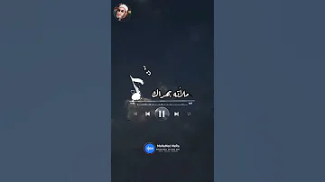 حالات واتس اب الشيخ كشك 