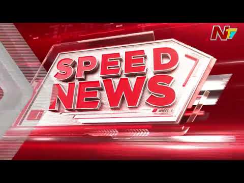 Speed News | 11 PM News Headlines | 29-06-2026 | NTV Telugu - NTVTELUGU