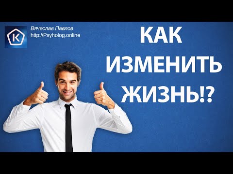 10 Psychologist Tips to Change Your Life!