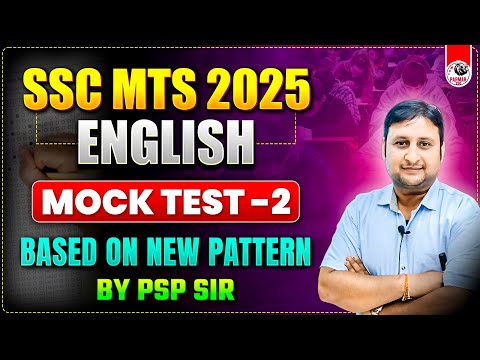 SSC MTS 2025 | ENGLISH MOCK TEST -2 | BASED ON NEW PATTERN (EDUQUITY) | BY PSP SIR | PARMAR SSC