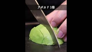 低糖質ダイエットの方はこれ食べよ!! #shorts