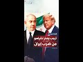 ترمب يعلن أنه حذر نتنياهو من ضرب طهران