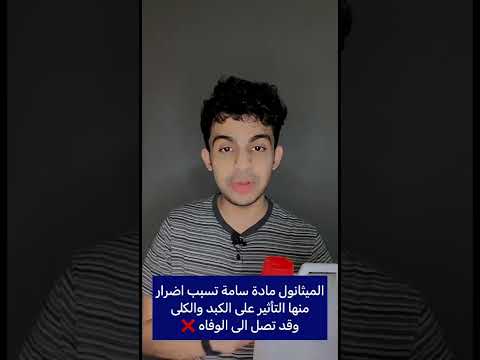 قصة مشروع عطور Shorts عطور