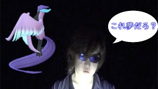 出現条件がある 2日連続でガラル三鳥と出会って ポケモンgo Youtube 出現条件がある 2日連続でガラル三鳥と出会って ポケモンgo Youtube