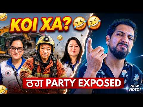 KOI XA? 🤣ठग PARTY EXPOSED😂| Harka Sampang | PART:5 Reaction 🤣🤣 @parbatbasnet457 #viral #manish401